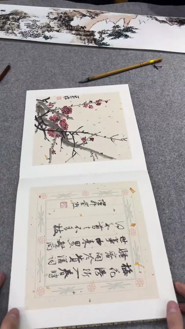 【闪购商品】国画李老师的作品891811f