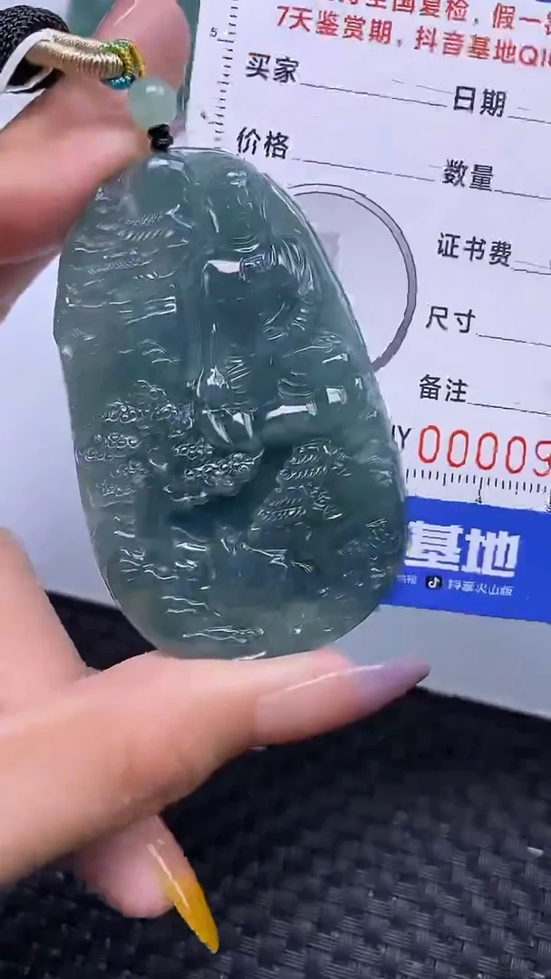 翡翠未镶嵌颈饰0939