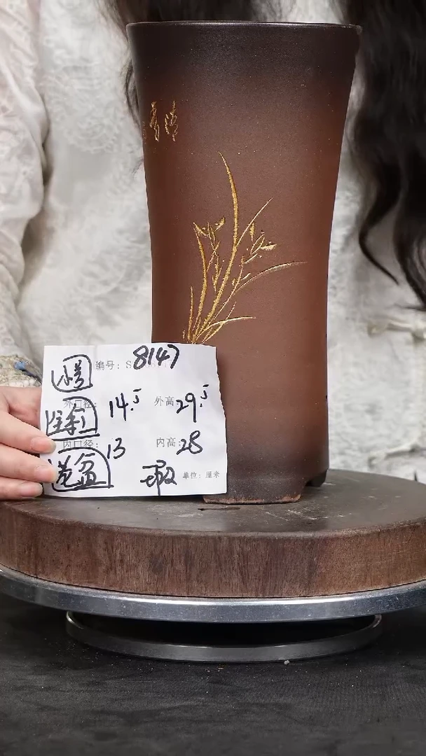 紫砂花盆8147瑕疵紫砂花盆