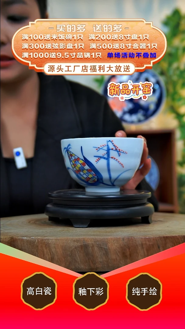 其他白泥景德镇手工手绘陶瓷【食品级】