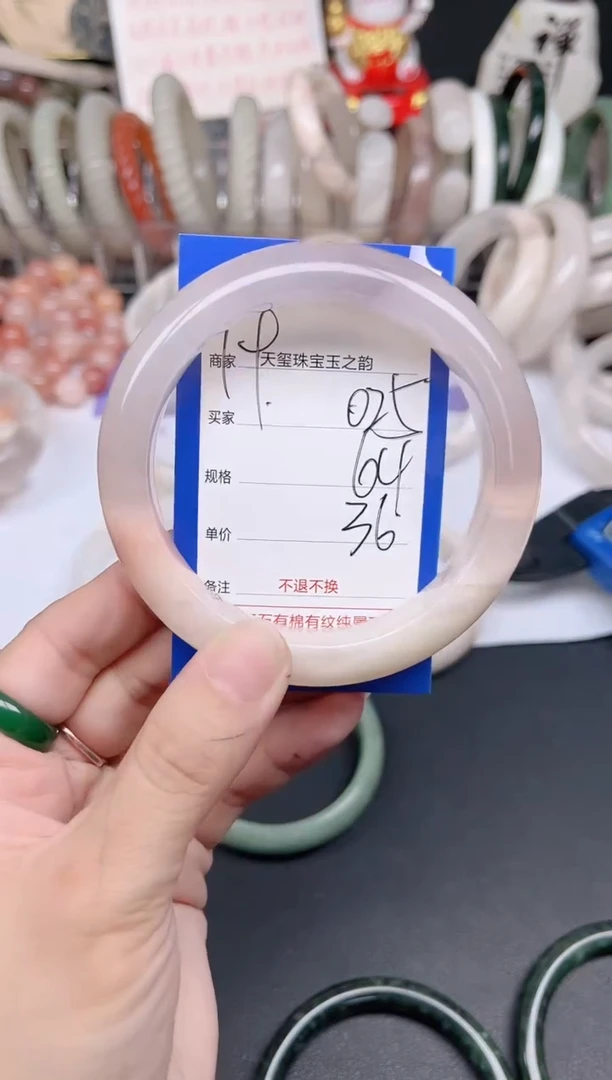 未镶嵌手镯石英质玉025
