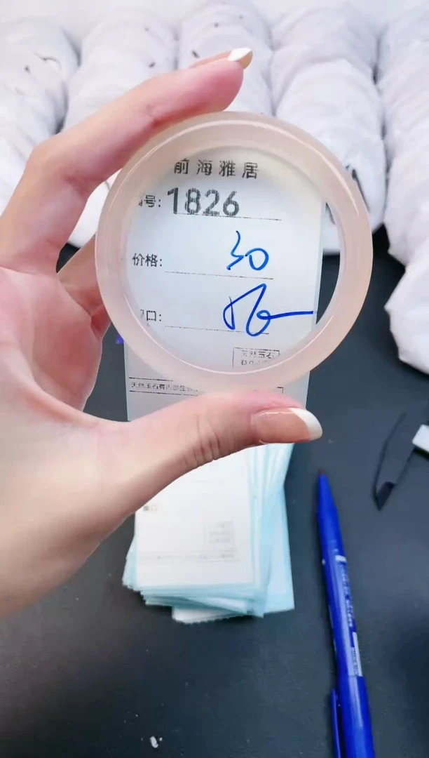 【闪购商品】玛瑙/玉髓手镯未镶嵌1826