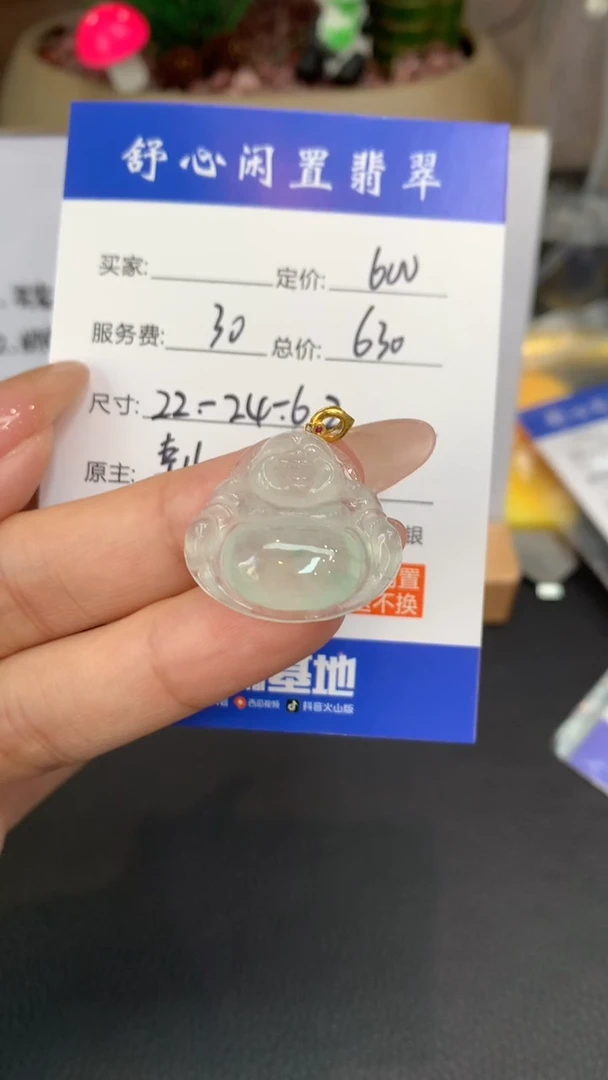 18K金镶嵌定制翡翠好****3F653