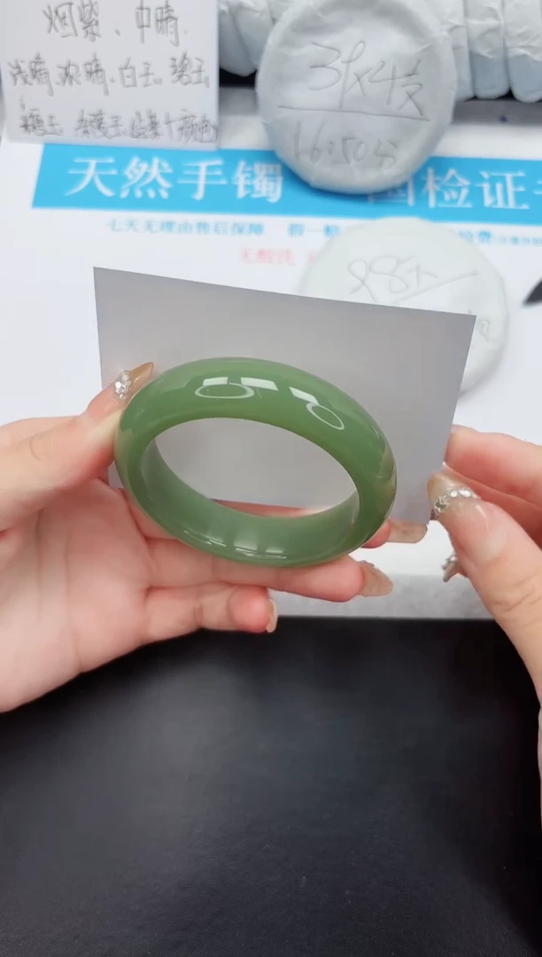 石英质玉手镯未镶嵌12-56.3HS