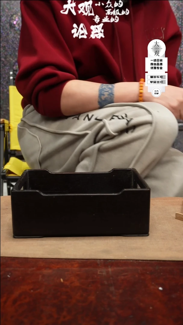 【闪购商品】瓷片大观论器烟盒