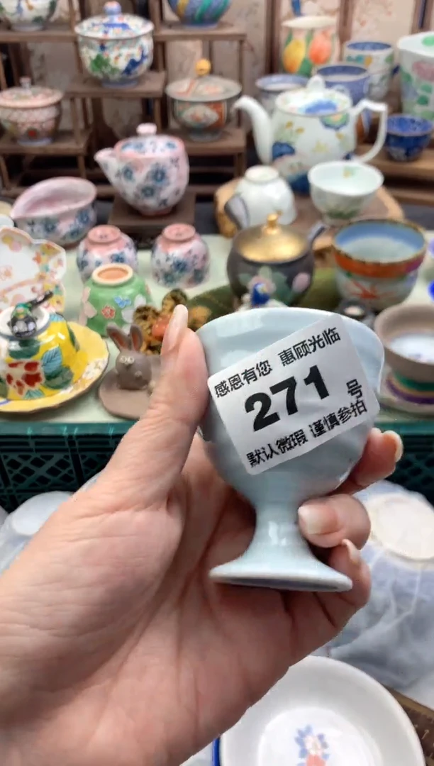 瓷片团271号九姑娘工艺品瓷器