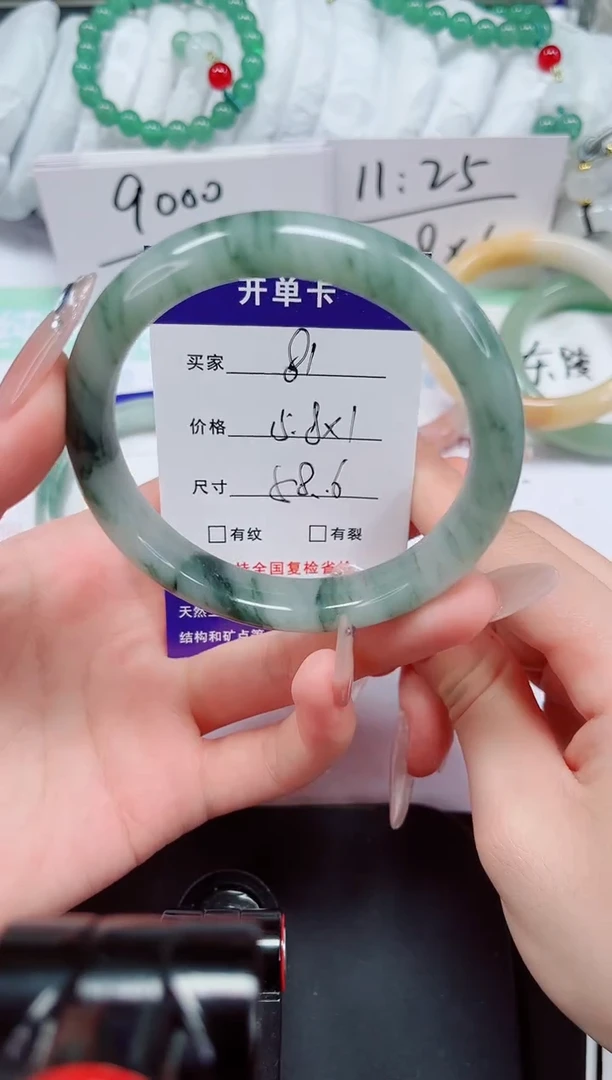 石英质玉手镯未镶嵌81-58/59