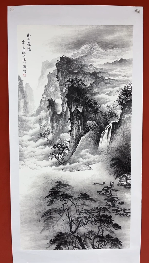 【闪购商品】国画中海艺术院馆藏国画