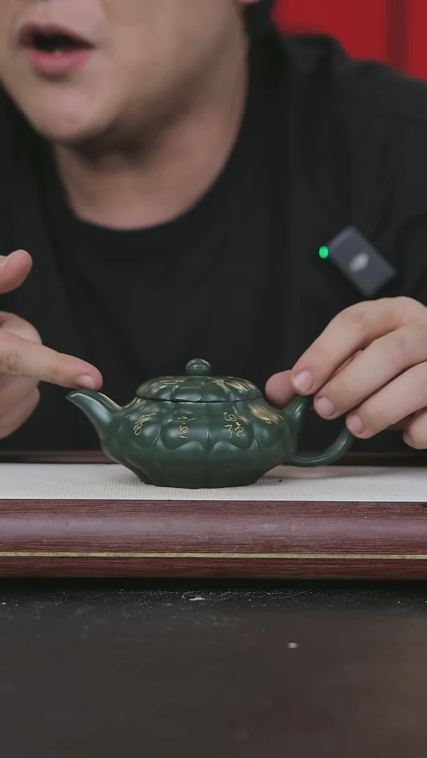 【闪购商品】紫砂茶壶黄龙山原矿紫砂壶