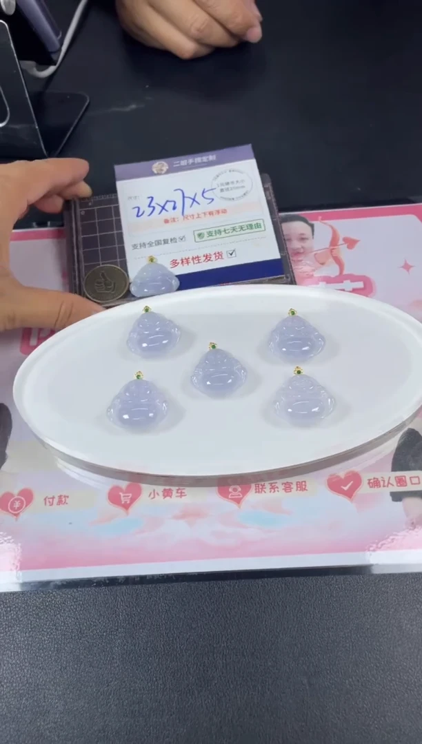 【闪购商品】翡翠挂件18K金镶嵌佛公5/多样性发其一配绳@ZBCP