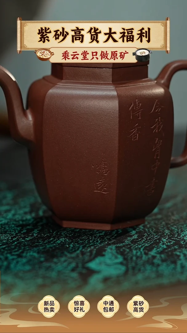 茶壶紫砂万**休1111111111