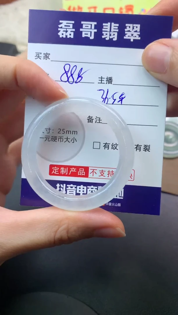 未镶嵌定制翡翠毛货