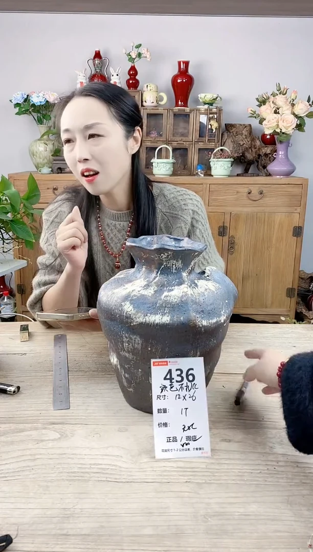 晴好园艺直播编号436