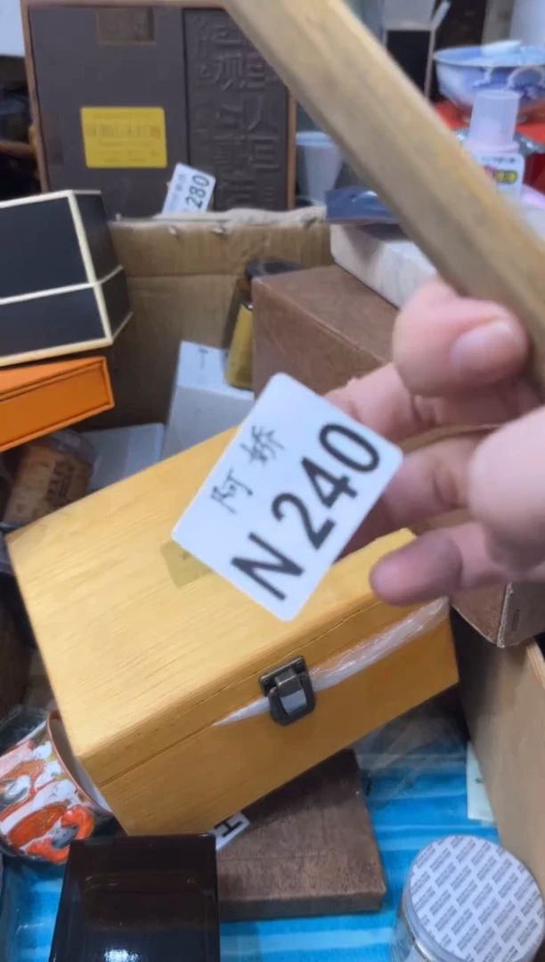 【闪购商品】瓷片240佛骨缠香佛骨缠香