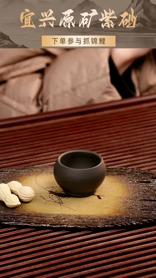 茶壶紫砂石黄杯子40cc