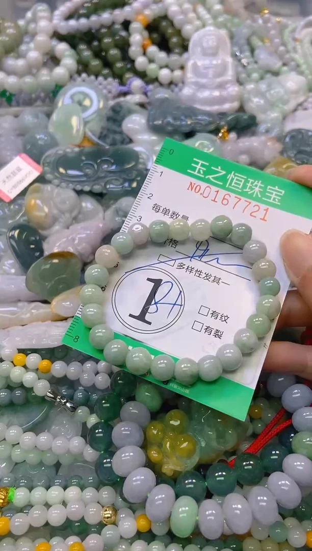 颈饰未镶嵌翡翠闪购0167721多样性发其一