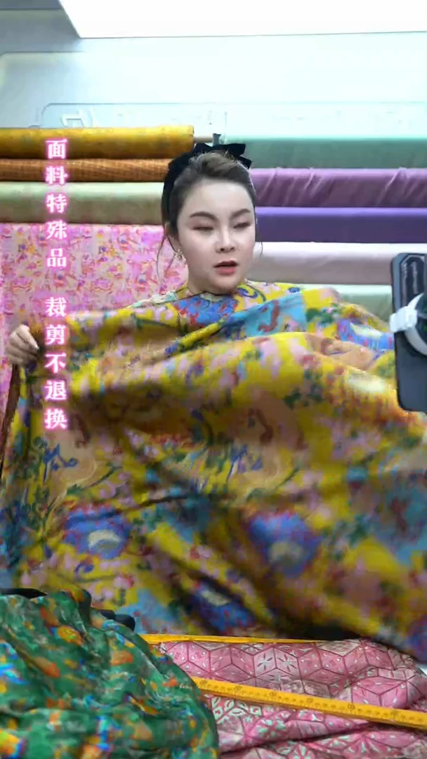 无纺布46号黄色花罗半米