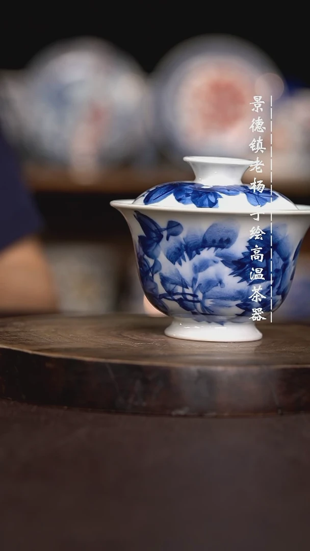 现代瓷全手绘茶具柴130