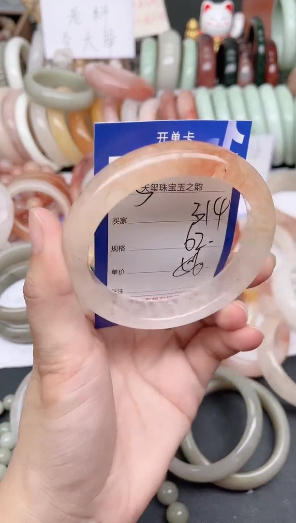 未镶嵌手镯石英质玉314