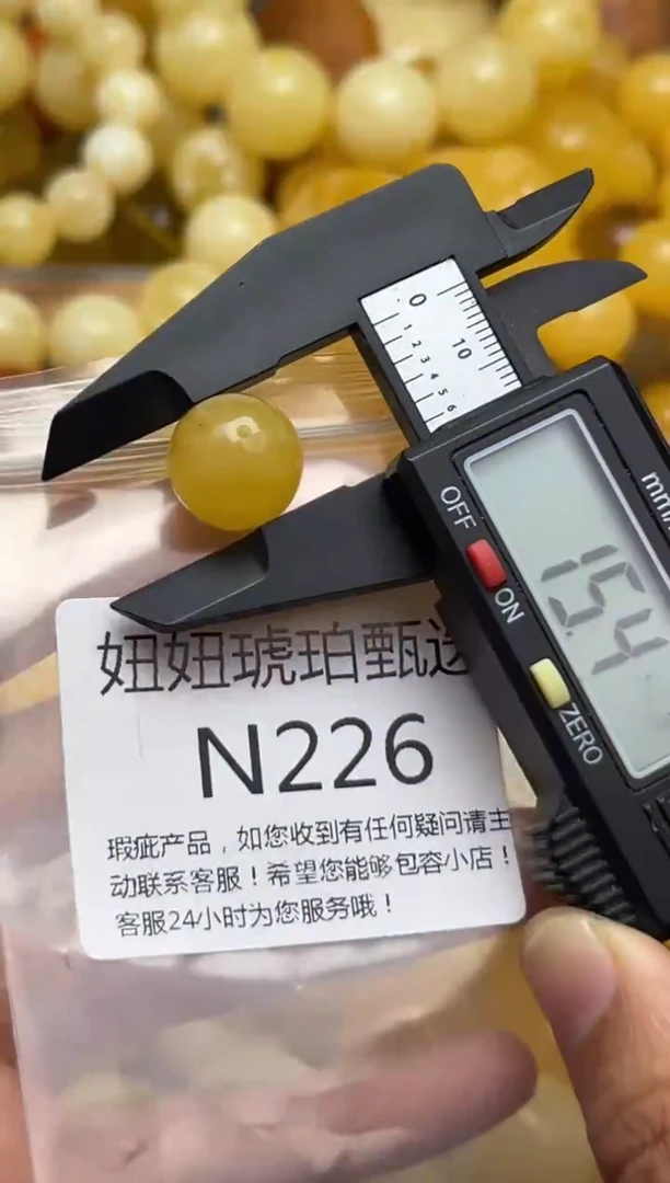 裸石蜜蜡未镶嵌天然蜜蜡微瑕珠子 假一赔万