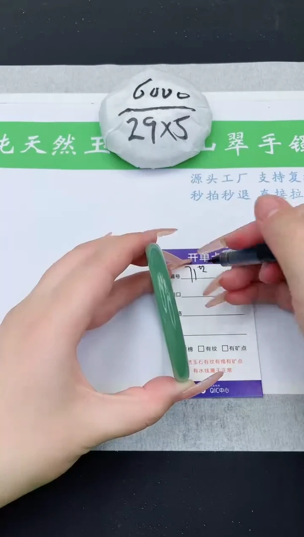 【闪购商品】石英质玉手镯未镶嵌DY71-55+