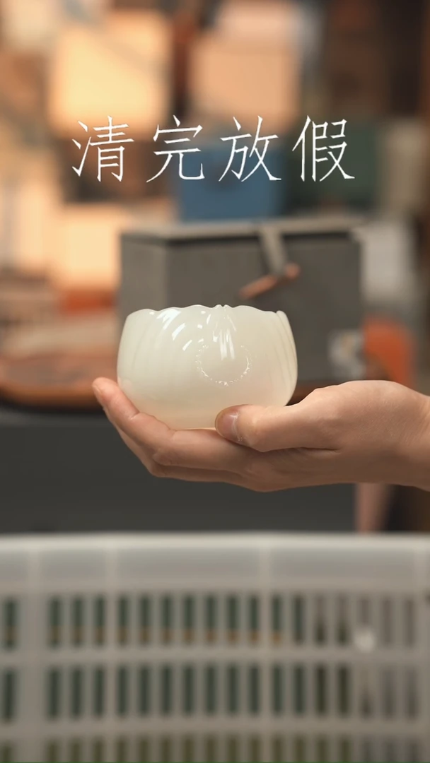 茶器茶器茶器茶器