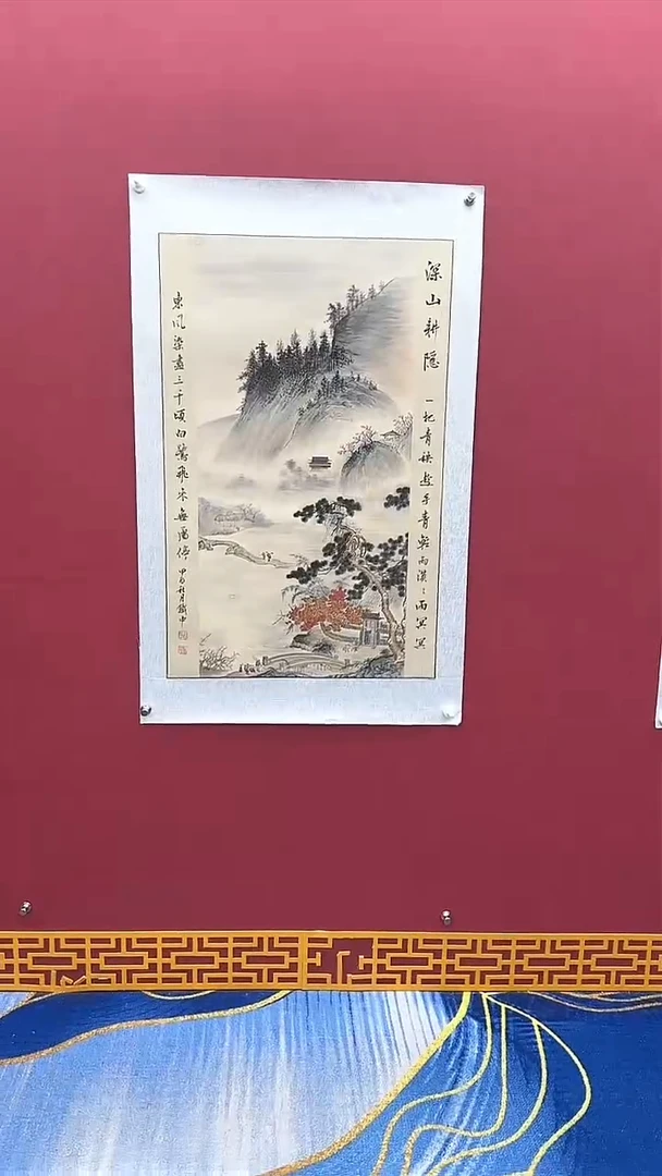 国画书法绘画闪电购-