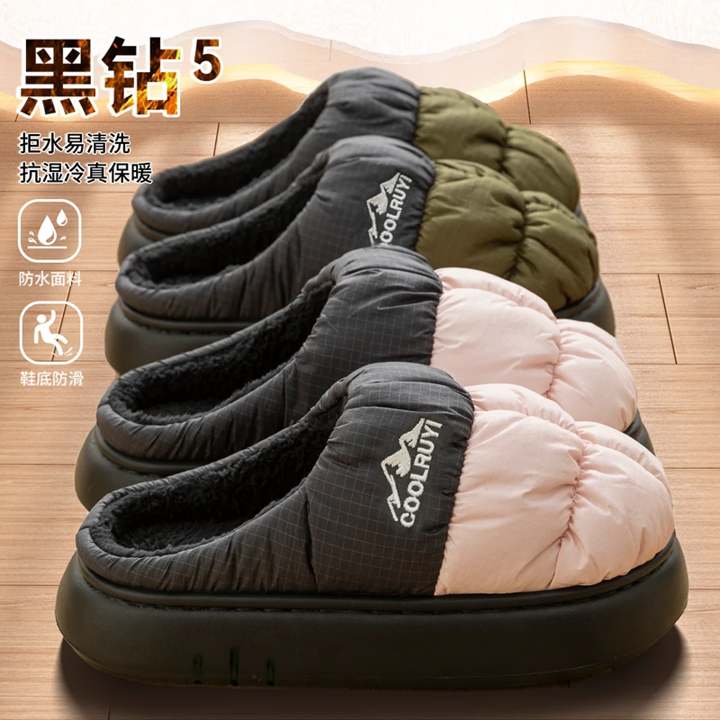 防水棉拖鞋女款2025新款室内居家加绒保暖时尚奢侈潮牌拖鞋男士冬