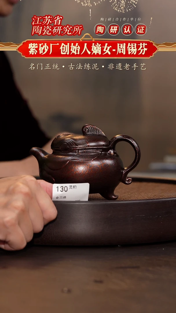灵豹-金贝烧-200cc