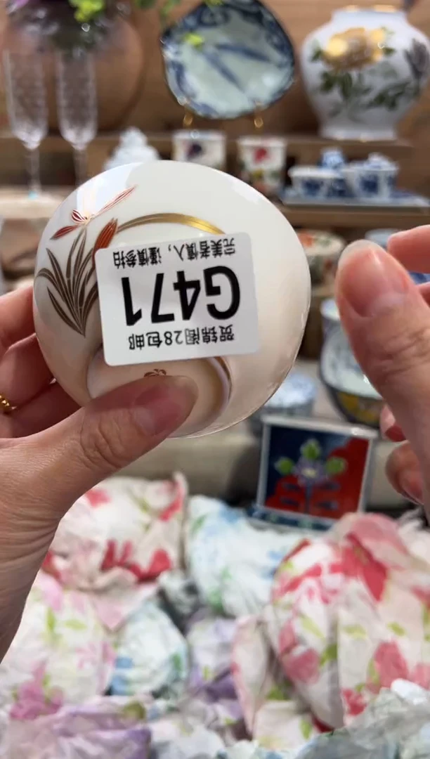 瓷片゛****⁎      G471