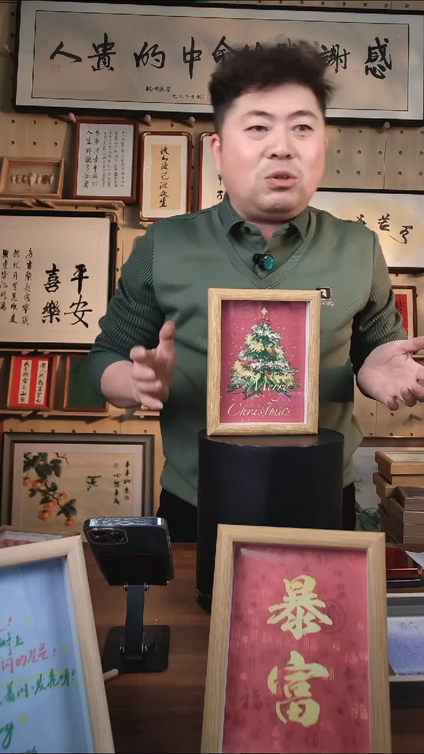 有机玻璃圣诞树7寸摆件