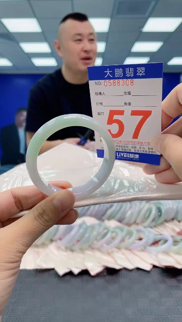翡翠手镯未镶嵌AAAAAAAAAA
