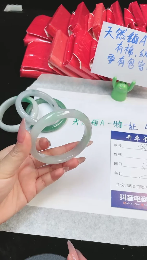 58(一物一拍 所见即所得）143