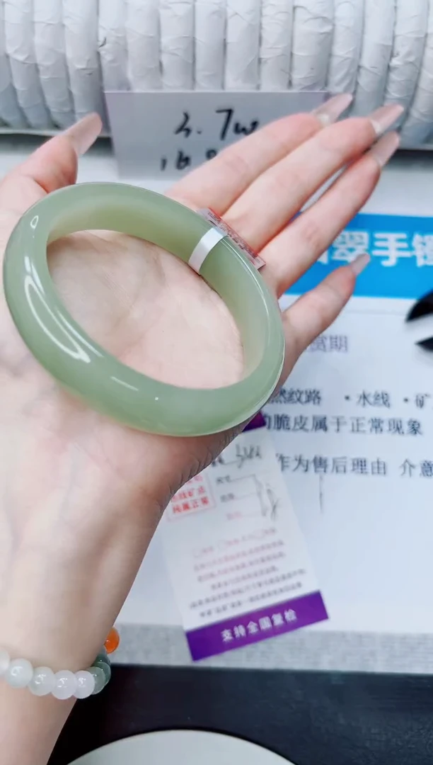 石英质玉手镯未镶嵌340/60