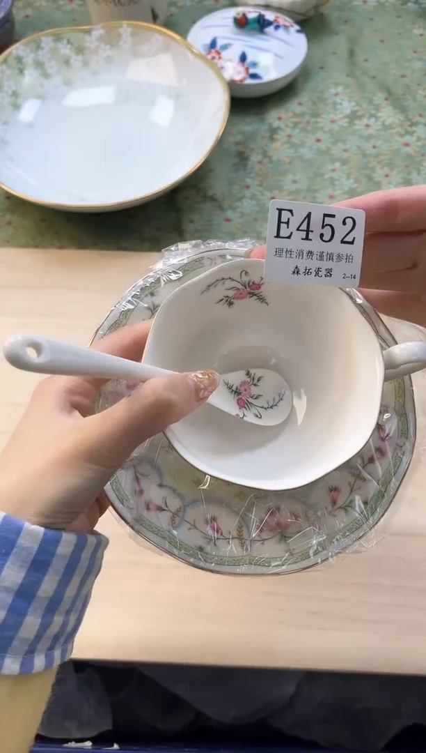 【闪购商品】瓷片----------E452