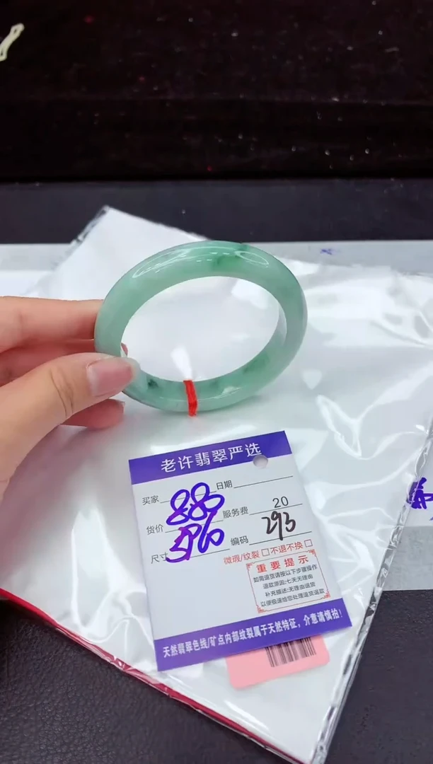 翡翠手镯未镶嵌1111111111