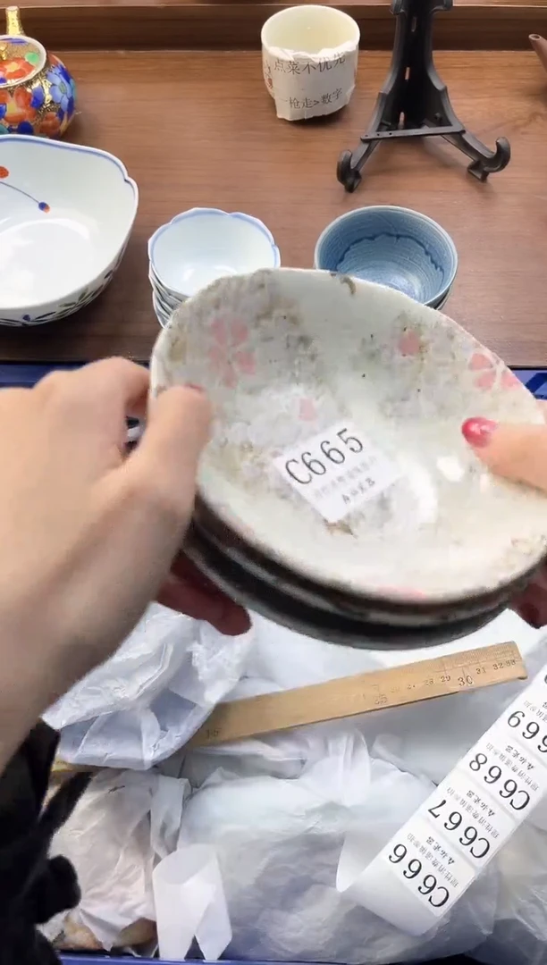 【闪购商品】瓷片----------C665