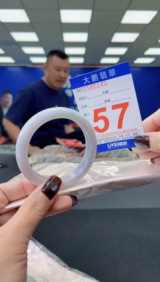 未镶嵌手镯翡翠AAAAAAAAAA