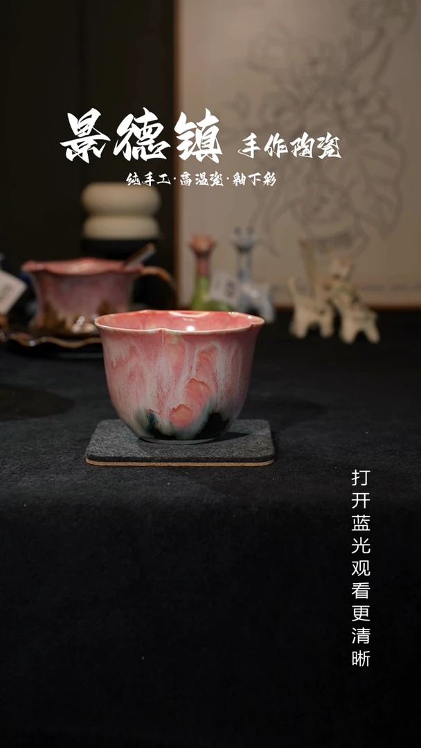 原创景德镇手工高温陶瓷711