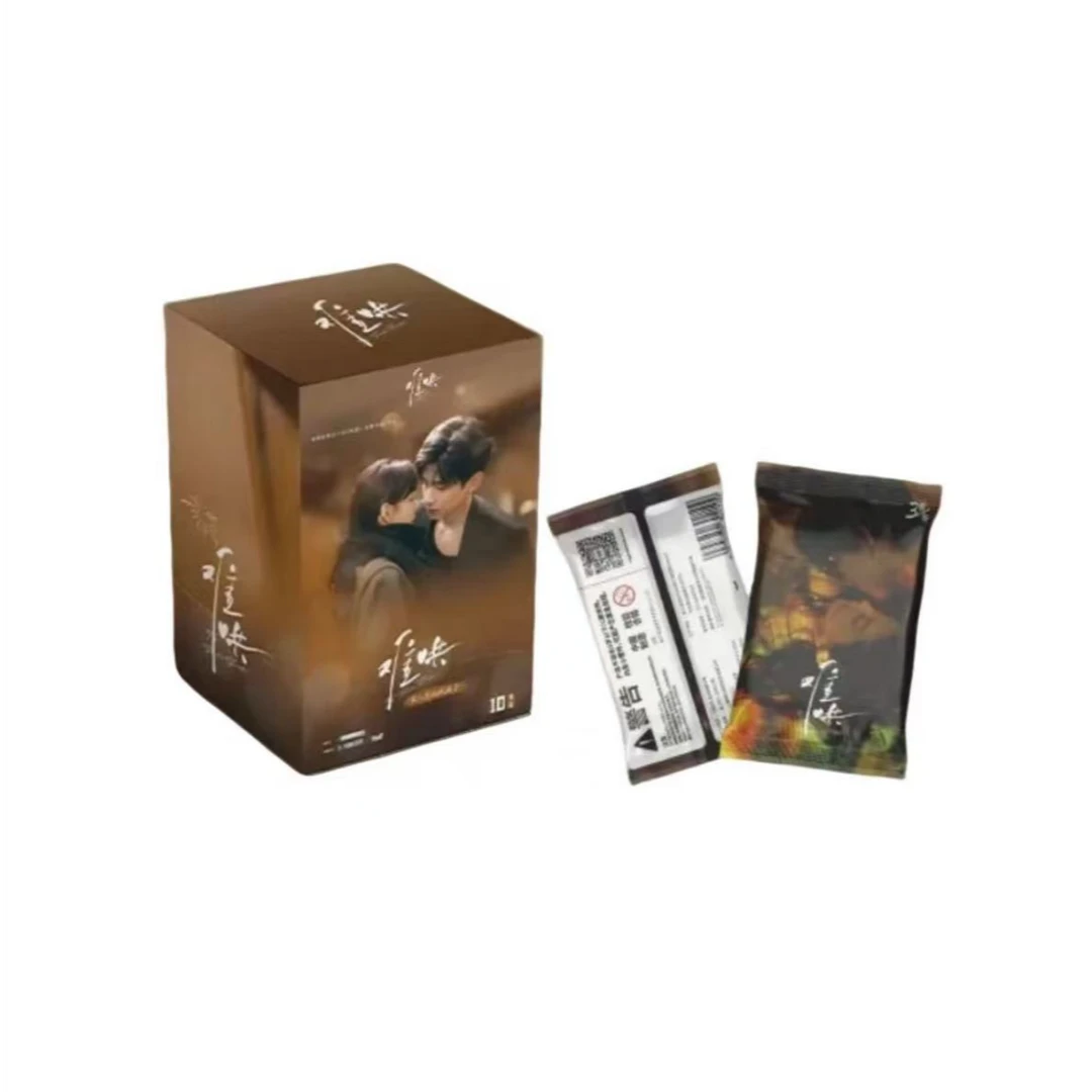 【宠粉浮浮】Hitcard《难哄》官方授权影视卡牌代拆盲盒 木木