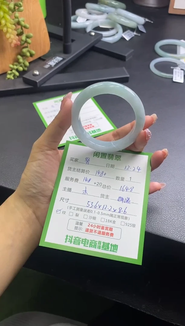 未镶嵌手镯翡翠努***8手镯