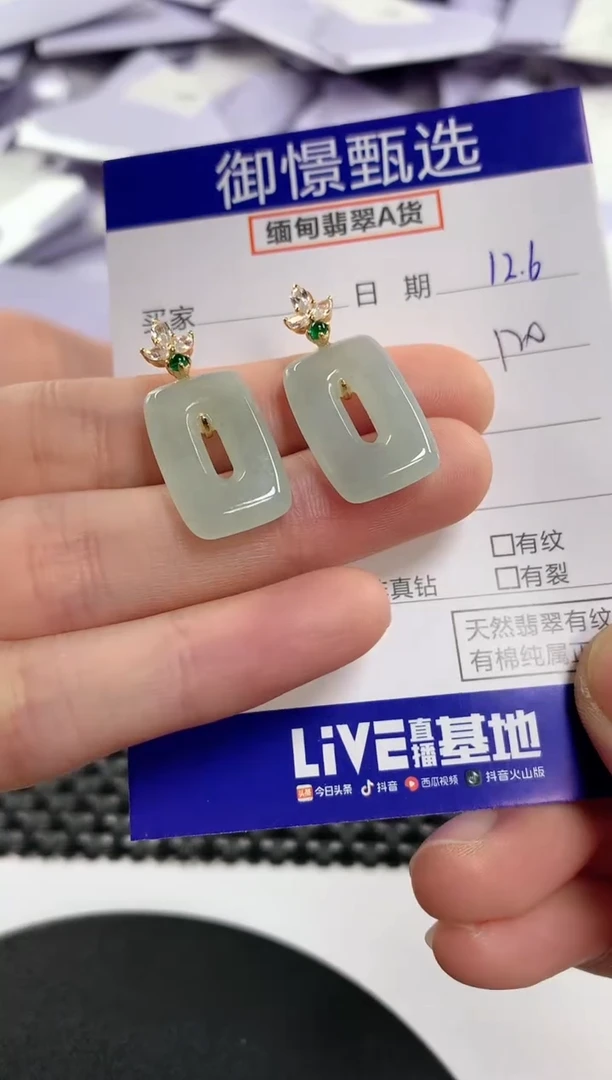 颈饰银S925镶嵌翡翠多样性发其一件22