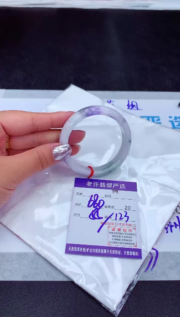 【闪购商品】翡翠手镯未镶嵌1111111111