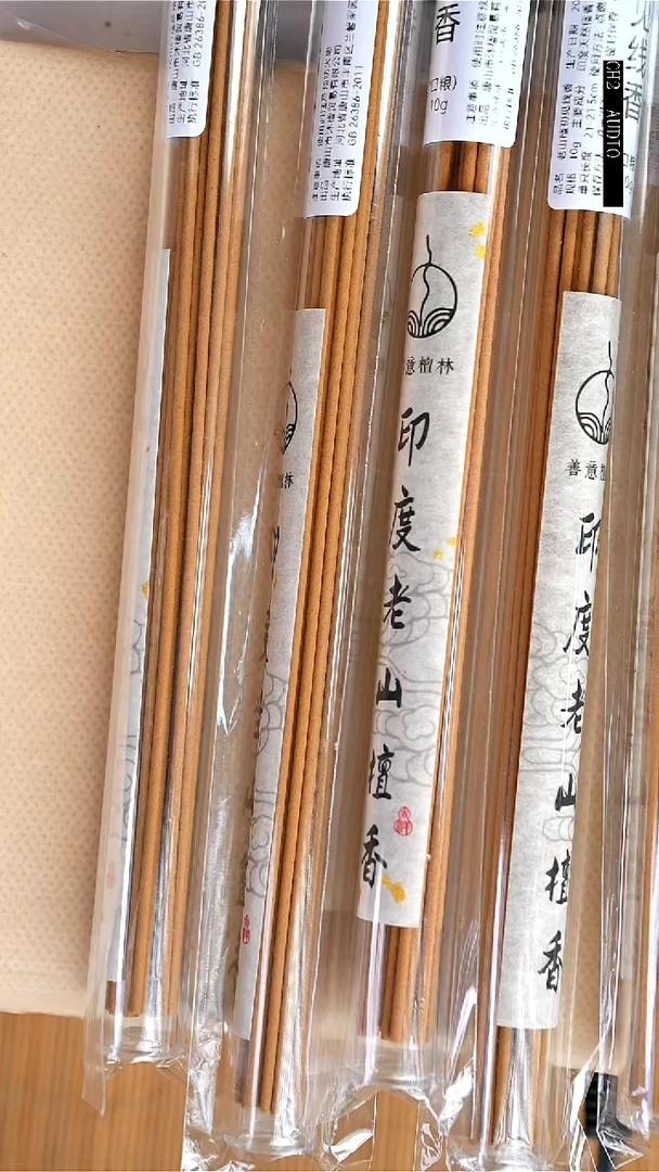 檀香木其他黑肉线香10g