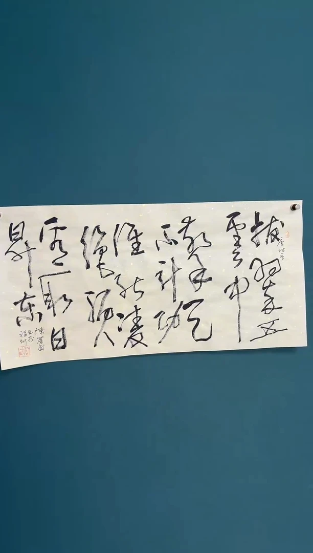 书法陈老师书法精品链接