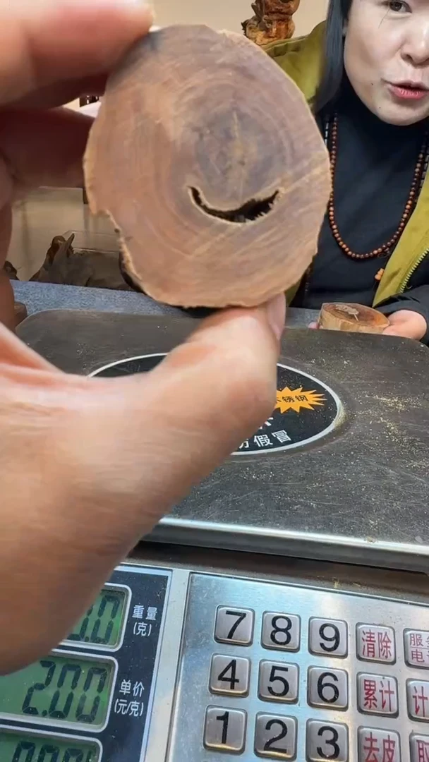 【闪购商品】檀香木木雕檀香檀香