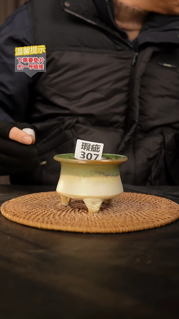 瓷片307瑕疵款，口约7-8  高约7-8
