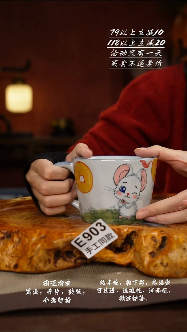 E903禾泥一器瓷器