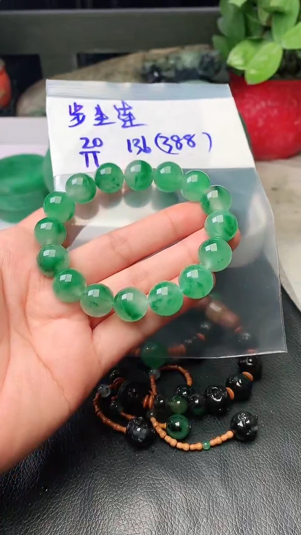 定制石英质玉（非洲翠）步*莲手串