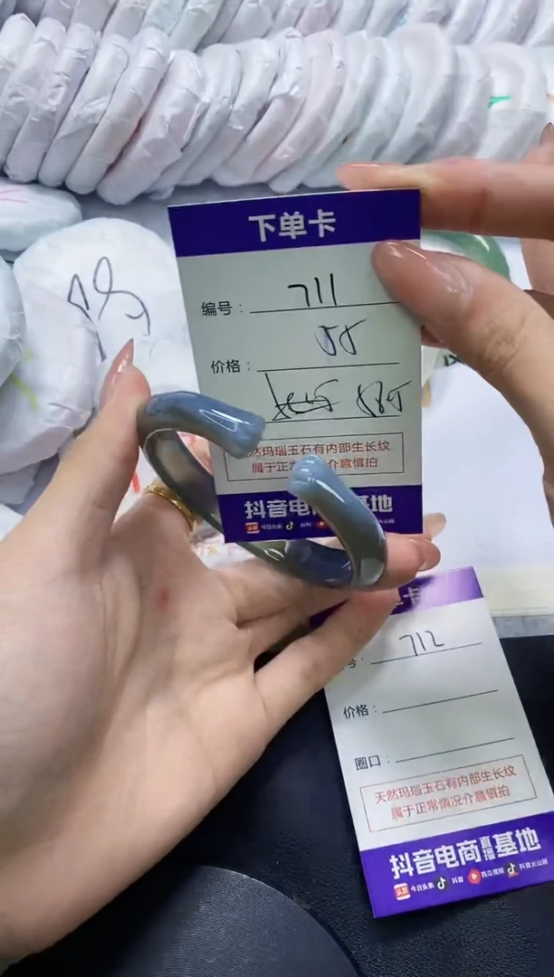 手镯玛瑙/玉髓未镶嵌711